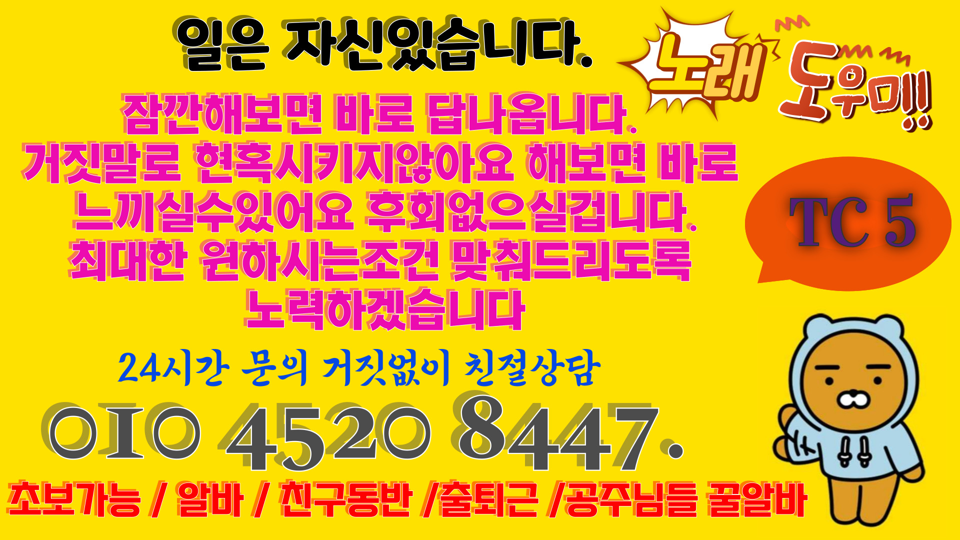 1660723543